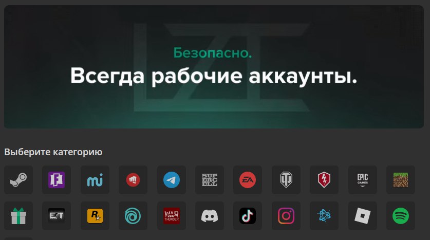 https://newsland.com/post/7863236-prodazha-i-pokupka-akkauntov-dlya-socsetey-onlayn-igr-i-prochih-servisov-rekomendacii-po-podboru-birzhi