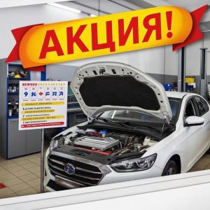 Секретные Тропы Экономии: Как Мы Находим Выгодные Акции и Скидки в Автосервисах и Почему Это Важнее, Чем Вы Думаете